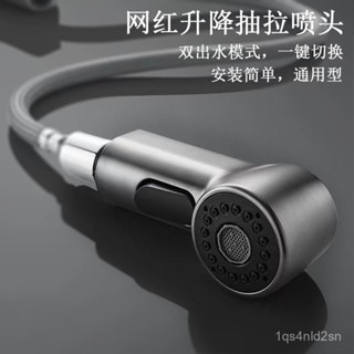 【BBQ】水龍頭廚房衛生間洗澡花灑噴頭通用水槍水龍頭花灑噴頭家用小花灑