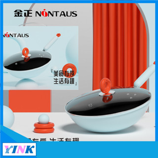YINK-禮品炒鍋大容量不粘鍋家用炒菜鍋平底鍋煎鍋電磁爐燃氣灶通用