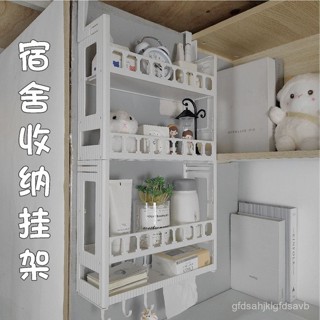 生活優選✅宿捨收納掛架桌麵改造好物上鋪置物架衣櫃門邊免打孔壁掛架 房間收納 宿舍好物 床頭置物架 床邊置物架