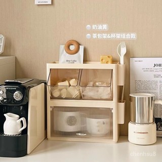 ✨熱賣✨新品壁掛茶包收納盒咖啡包收納架辦公室茶水間桌麵杯子收納置物架FF