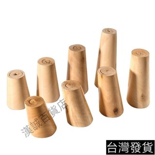 桃園發貨#實木 沙發腳 櫃子 支撐腳 加粗 茶幾 電視桌腳 家居木腳 書桌床腿墊 增高