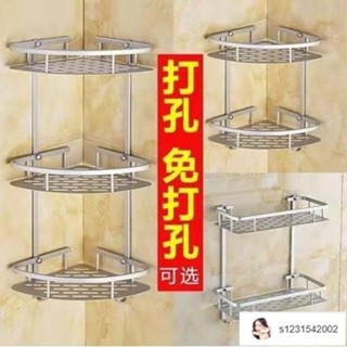 【好物甄選】太空鋁厠所加厚洗手間毛巾壁掛三角浴室置物架衛浴槍灰色大號0202