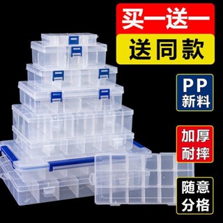 盒子收納盒 鑽尾收納盒 螺絲 分格 零件盒 【新品推薦】收納盒分隔螺絲分類整理盒子五金零件盒塑膠多格子收納盒工具盒