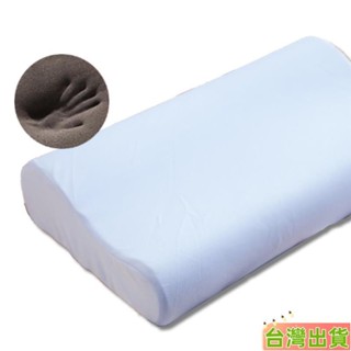 臺灣發貨 竹炭記憶枕 /3M材質 吸濕排汗/人體工學完美支撐 -惰性矽膠