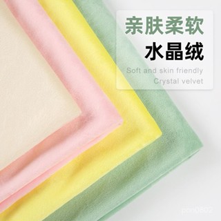 🔥熱賣中🔥水晶絨超柔1mm公仔玩偶diy手工短毛做娃娃衣服的皮膚布料玩具絨布
