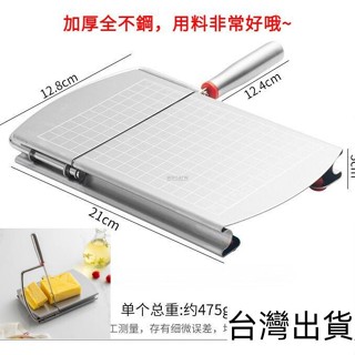 🔥臺灣出貨🔥 切皂機 切皂器 切皂臺 肥皂切割器 香皂切割器 修皂器 手工皂工具 切皂工具 切香皂 不鏽鋼 加厚