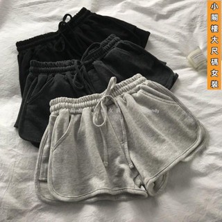 臺灣發貨🛒80公斤可穿 大尺碼 運動褲 真理褲 居家褲 闊腿褲女春夏新款韓版高腰熱褲休閑居家睡褲跑步運動短褲子瑜伽褲
