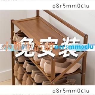 【滿290出貨】免安裝簡易可摺疊鞋架 二層/三層/四層/五層鞋櫃 多層簡易家用經濟型鞋架 鞋子收納置物架 免安裝