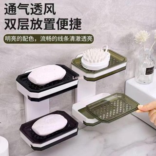 熱賣🎈肥皂盒壁掛式免打孔肥皂香皂瀝水置物架家用衛生間新款帶抽收納盒Lotus