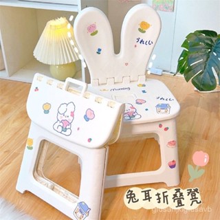 生活優選✅【店鋪熱銷】家用折疊凳子小馬紮可愛兔耳兒童寶寶闆凳矮凳換鞋學生出租房神器 AHYR