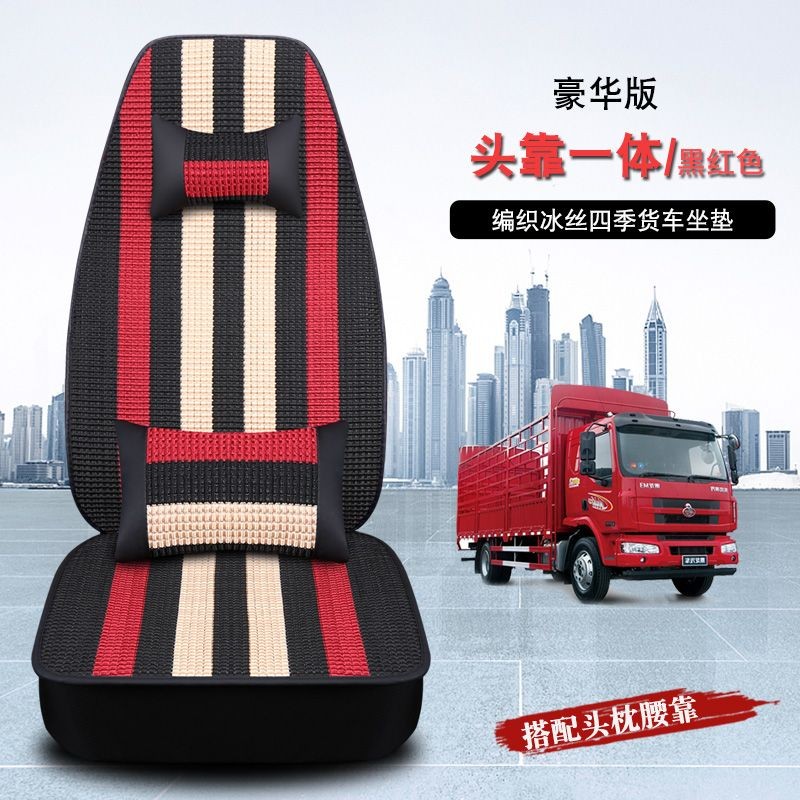 沃爾沃FH/FM新品專用大包圍座套卡車重卡汽車全包圍大貨車坐墊座椅套嚴選