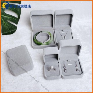 【桃園出貨】高檔絨布翻蓋項鏈戒指手鐲耳環鉆求結婚交換首飾品盒子小精緻單個包裝盒項鏈耳環手鐲戒指手鏈禮品盒【