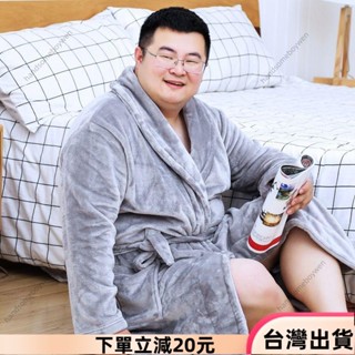 ✨限時特惠✨加珊瑚絨睡袍 男加大肥佬法蘭絨胖子浴袍 男士 大尺碼睡袍 大尺碼睡衣 大尺碼浴袍 大尺碼浴袍 大尺碼男睡衣3
