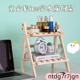 木質桌面 收納架 梯形置物架 桌上 置物架 雙層 簡約梯形增高架 雜物收納 宿舍書桌架 桌面收納架 架子 整理架
