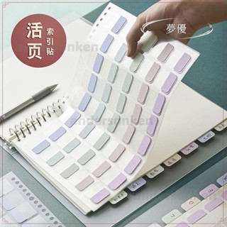 💟桃園出貨💟💥索引貼💥 三年二班 便利貼 活頁本紙質索引貼標籤 貼紙 學生 用筆記本小條可書寫 便簽紙 便簽分類