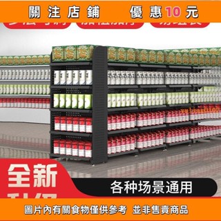 熱賣 便利店超市收納展示架零食口香糖貨架收銀臺小貨架置物架貨架#yuling0107