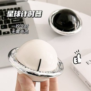 倒數計時器 廚房計時器 磁吸冰箱機械定時器可選底部磁吸可愛星球造型機械定時無需供電 多功能計時器 時間管理器