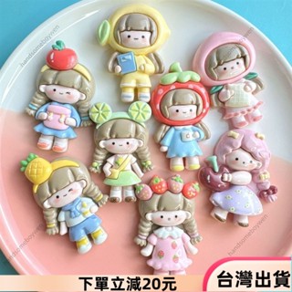 ✨限時特惠✨手工藝 diy 材料包 大卡公主女孩DIY樹脂配件 奶油膠髮飾頭繩 手作 diy冰箱貼 收納盒貼片材料 奶油