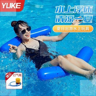 游泳圈 成人 水上浮床 兒童 加厚 大浮排 水上樂園 漂浮 躺椅 充氣 玩具 沙發