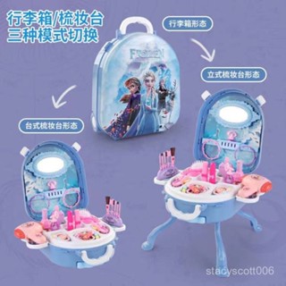 【臺灣-出貨】過家家兒童梳妝臺女孩公主冰雪奇緣玩具女童化妝臺行李箱禮物套裝 FL3N
