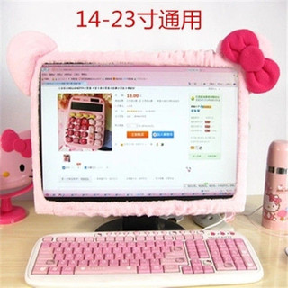 顯示器保護套 顯示器套🌟hello kitty可愛卡通筆記本臺式電腦14-32寸防塵罩顯示器保護套 顯示屏防塵套