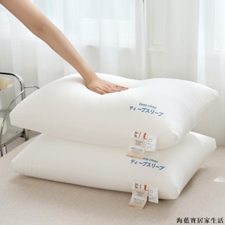 【優選】正品舒柔超透氣防菌抗蟎3D立體高支高密純棉枕頭可水洗人體工程學羽絲絨枕頭枕芯抱枕五星級酒店民宿酒店專用枕
