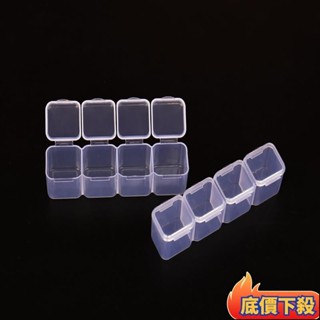 ✈️臺灣發貨💌56 格塑膠透明網狀收納盒珠子收納容器用於戒指耳環耳釘配件熱銷