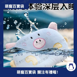 可愛小熊睡枕 彎彎枕 寵物睡眠抱枕 寵物枕頭 狗狗碗豆枕頭 寵物陪睡枕 推車靠墊 可拆洗 睡眠靠枕 弧形331百寶袋