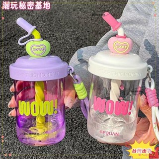 ❤ 臺灣熱銷❤攪拌杯 電動攪拌杯學生高顔值杯子吸管ins咖啡杯兒童便攜可愛手動攪拌杯手壓式