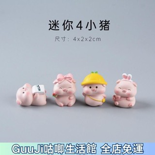 【限時特價】可愛小桌麵擺件辦公室工位解壓裝飾品電腦女生神器治癒情緒禮物 實用小物 辦公桌小物 辦公小物 無聊瞭 桌麵小擺