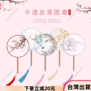 ✨限時特惠✨扇子古風 團扇 夏天涼快耐用中國風舞蹈古裝兒童跳舞漢服女式舞蹈扇67