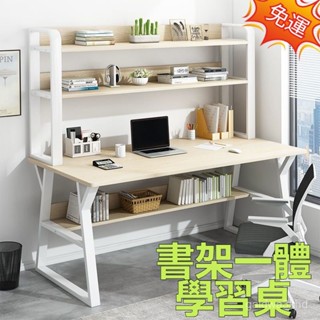 【全網✨最低】可到付 臺式電腦桌 電競桌 書桌 桌子 電腦桌 書桌收納桌 工作桌 學習桌 寫字桌 成長書桌 長桌鋼木烤漆