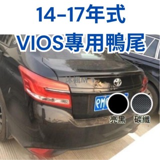 [沐楓精品]定風翼 汽車尾翼 尾翼 14-17年 vios 鴨尾 尾翼改裝 toyota 汽車裝飾 汽車改裝