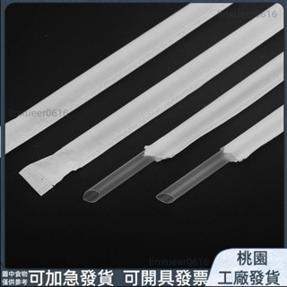 ✨臺灣出貨✨<吸管延長管> 一次性超長30cm加硬珍珠奶茶透明1000ml商用咖啡小 吸管 獨立紙包裝24
