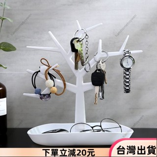 ✨限時特惠✨門口進門鑰匙收納架玄關神器桌面置物架收納盒客廳創意擺件首飾架33