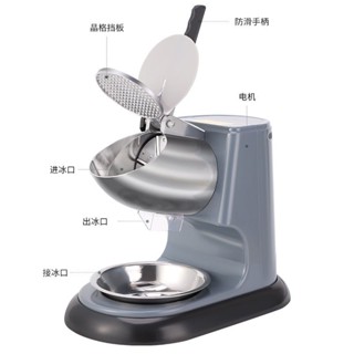 碎冰機家用刨冰機商用刨冰擺攤電動沙冰機奶茶店雪花破冰機打冰柱