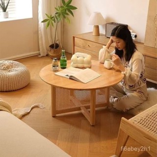 實木藤編茶幾 實木茶幾 茶幾 茶幾 客廳桌 藤編日式茶幾 小圓桌 桌子 客廳茶幾 茶臺 圓桌 桌子 圓桌子 原木桌 矮桌