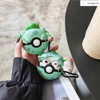 🎀臺灣出貨🎀妙蛙精靈球AirPodspro2代保護套蘋果AirPods2/3代藍牙耳機殼軟