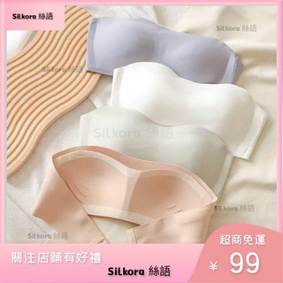 🔥Silkora 絲語無肩帶集中爆乳防滑內衣小胸平胸專用胸罩無鋼圈無痕一片式抹胸內衣罩內衣無鋼圈內衣大碼內衣無鋼圈前扣