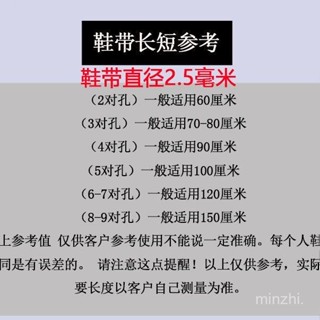【店鋪熱銷】皮鞋鞋帶純棉打蠟圓形男士英倫長短粗細休閒黑色咖啡色棕色鞋帶繩 QACK