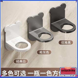 💕免運#【2個起購】家用浴室壁掛架 可調整通用沐浴露置物架 免釘強力貼牆上洗髮水收納架 超承重洗手間洗手液掛鉤 廚房洗