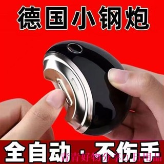 🤣桃園出貨🤣免運 電動指甲刀 電動指甲剪 甲屑收納 輕音低震 剪磨一體 安全防護 指甲剪 磨甲刀 嬰兒指甲刀 修剪刀