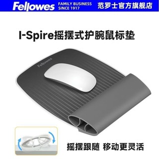 高階品質🎁免運🚚 範羅士 (Fellowes)護腕滑鼠墊 滑鼠墊 鍵盤墊 人體工學 辦公電競護腕墊 手託