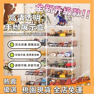 【新店優惠】泡泡瑪特展示盒 壓克力展示盒 透明收納盒 壓克力收納盒 公仔收納盒 模型盒 直立 磁吸展示盒 labubu