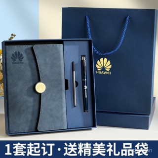 手帳本 筆記本 手帳禮盒 手帳本全套 生日禮物 交換禮物 兒童節禮物 商務三折本子筆記本禮盒套裝可印logo企業高檔辦公