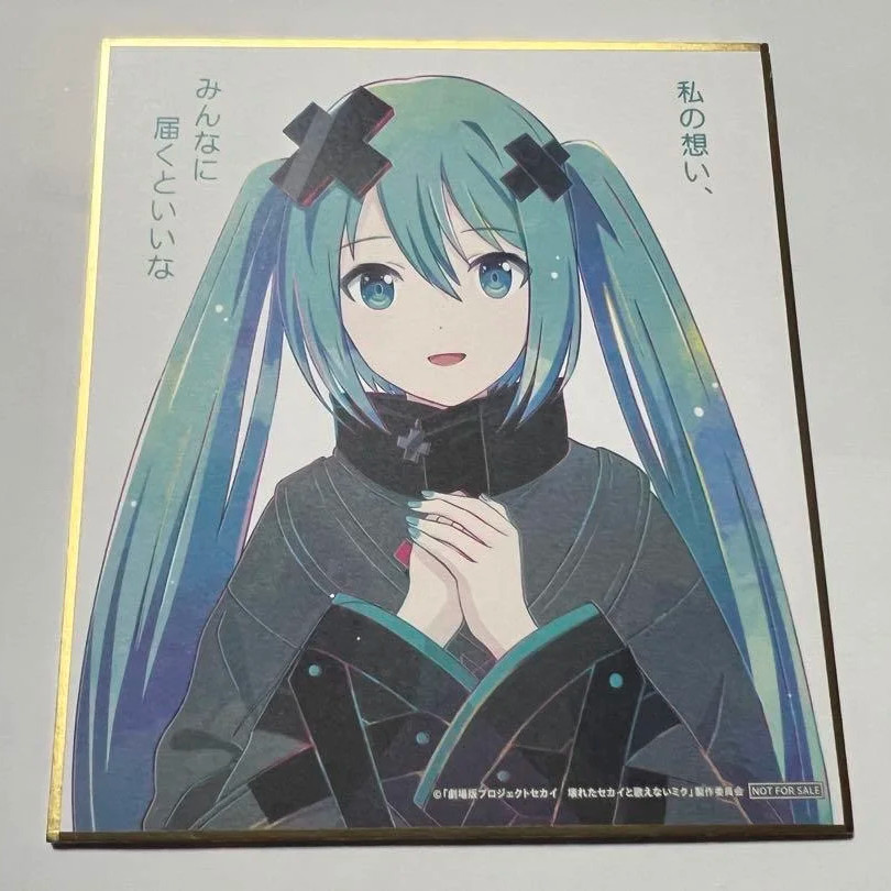 臺灣出貨🦄小紅書爆款 日穀 pjsk世界計劃 初音未來劇場版日穀同款色紙 時蔥 擁抱 黑蔥 複刻版