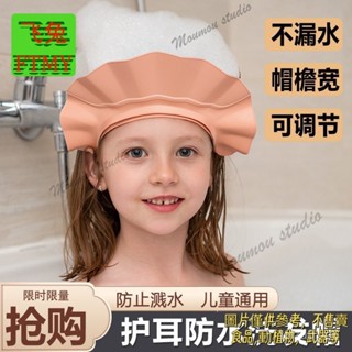 洗頭神器成人浴帽小孩防水寶寶嬰兒大人擋水帽護耳兒童洗澡沐浴帽 加大加厚 馬卡龍色 隔水浴帽 3D立體 隔水帽