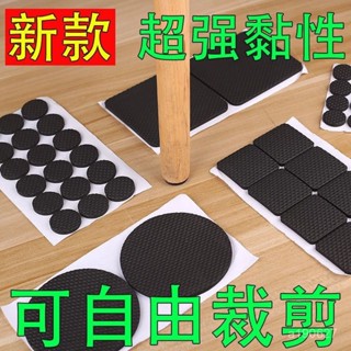 🔥臺灣出貨🔥【30天熱銷5231件】椅子桌腳墊片防撞貼沙髮降噪靜音桌椅腳貼傢俱凳子防滑耐磨固定
