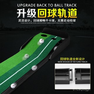 免運 高爾夫球推桿練習器 高爾夫推桿訓練器家庭迷你套裝成人兒童室內高爾夫推桿練習器 辦公室球道 室內高爾夫練習器