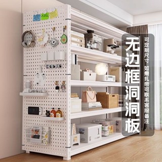 無邊框洞洞板貨架側板展示架萬能孔板手機配件精品飾品架五金工具